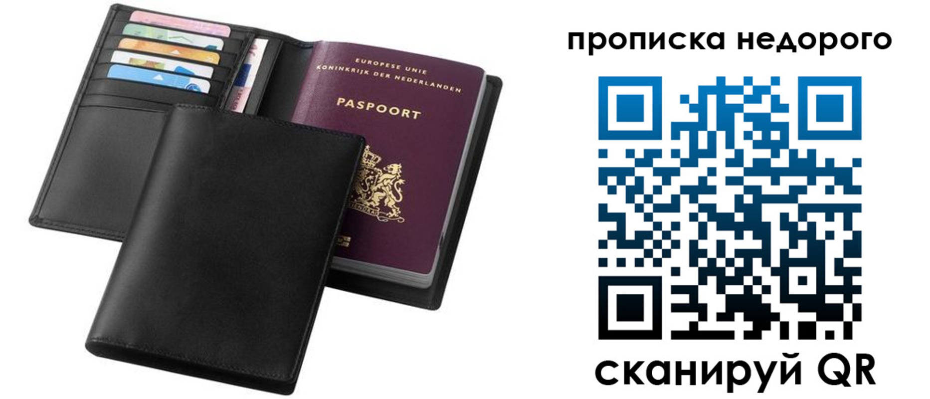 временная регистрация адрес в Лянторе